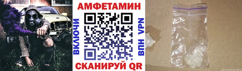 даркнет какой сайт  Кохма  Amphetamine Premium 