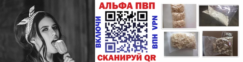 A PVP VHQ Кохма