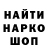 Меф мука Pronyx T