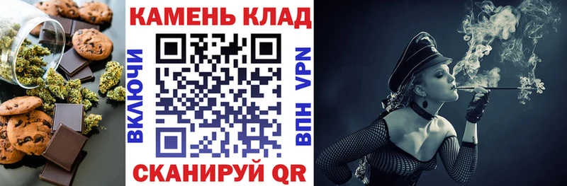 Cannafood конопля  гидра рабочий сайт  Кохма 