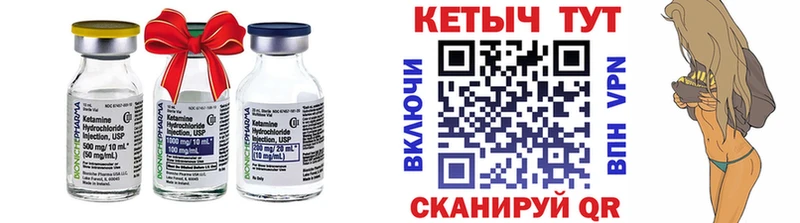 MEGA ONION  Кохма  КЕТАМИН VHQ 