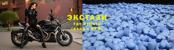 тгк Богородск
