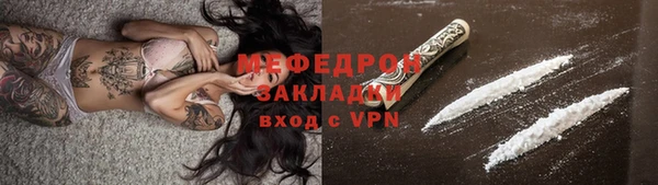 скорость mdpv Богданович