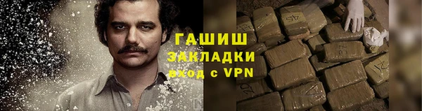 тгк Богородск