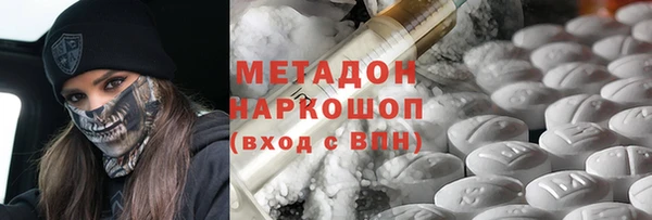 2c-b Богородицк