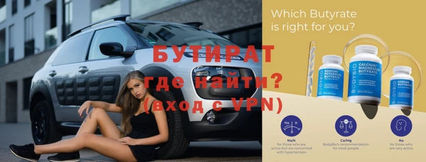 тгк Богородск