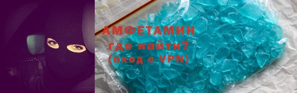 скорость mdpv Богданович