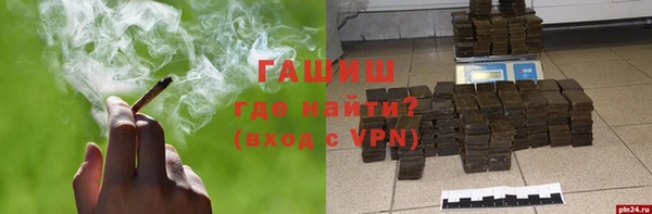 2c-b Богородицк