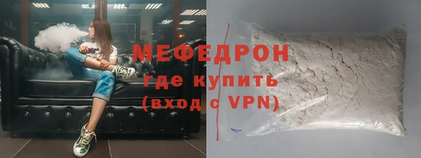 скорость mdpv Богданович