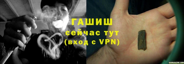 тгк Богородск