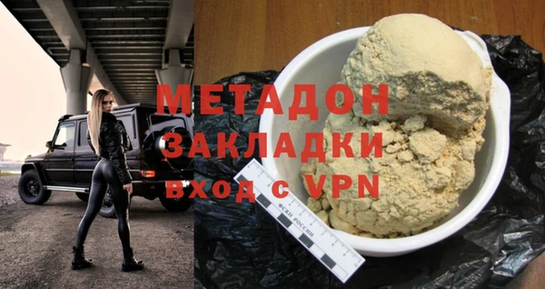 2c-b Богородицк