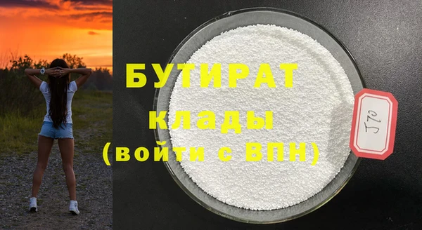 скорость mdpv Богданович
