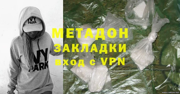 тгк Богородск