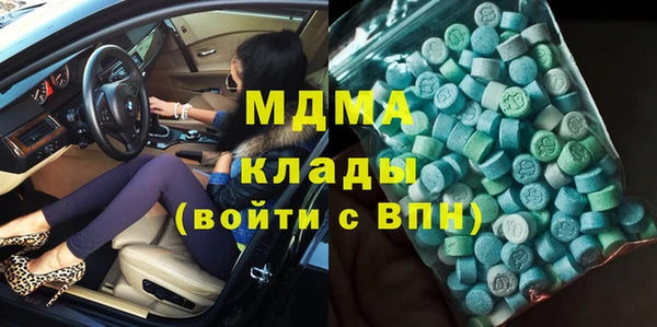 скорость mdpv Богданович