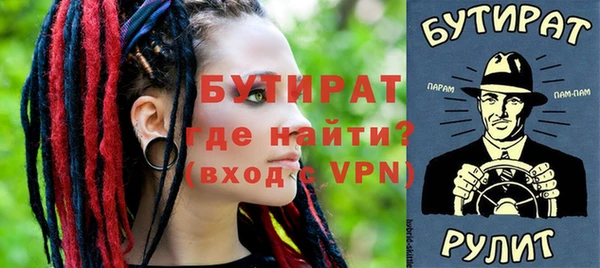 2c-b Богородицк