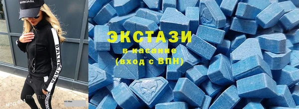 тгк Богородск