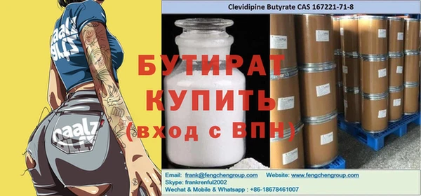 2c-b Богородицк