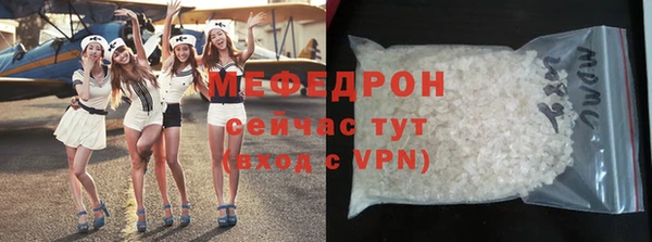 скорость mdpv Богданович