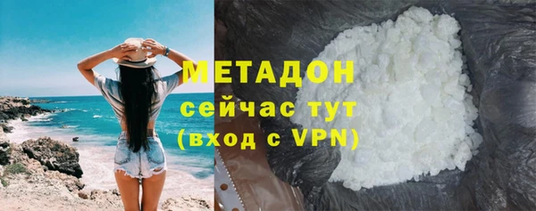 тгк Богородск