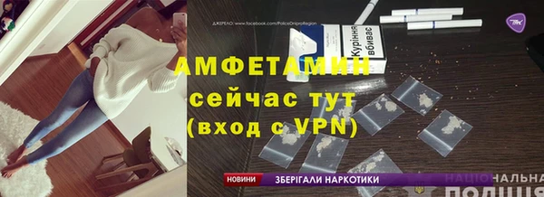 тгк Богородск