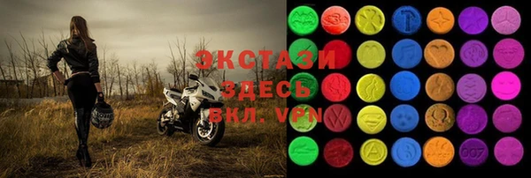 2c-b Богородицк