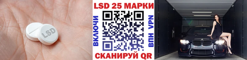 Лсд 25 экстази кислота  Кохма 