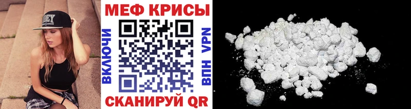 дарнет шоп  Кохма  Меф mephedrone 