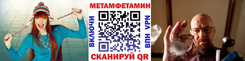 Первитин пудра  купить   Кохма 