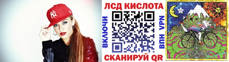 Марки 25I-NBOMe 1500мкг  Кохма 