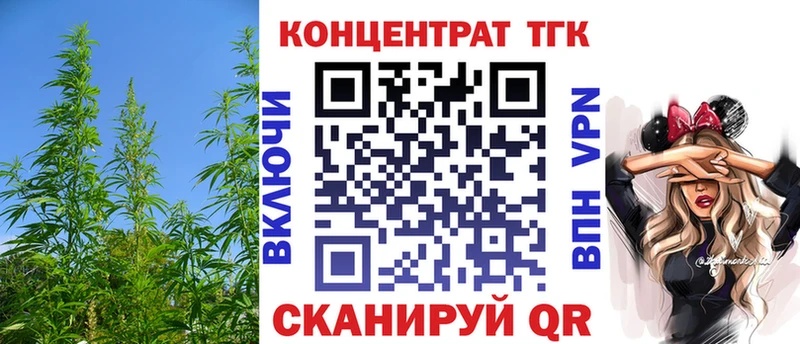 Дистиллят ТГК Wax  как найти закладки  Кохма 